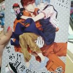 kuroko no basket doujinshi