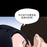 与岳母同屋