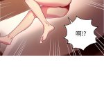 韩漫 继母的朋友们