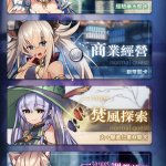 天下布魔h遊戲短片