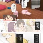 メゾパンプキン h漫画