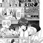 komik anime hentai