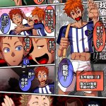 hentai giman no hakoniwa