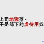 有条色狼汉化