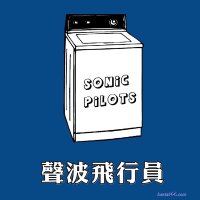春丽的劫难 3d