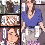 织田non 艶妻