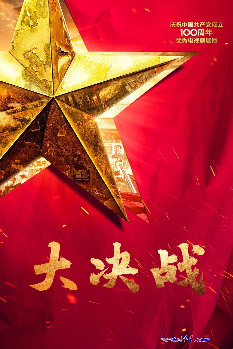 唯吾汝永记秦梦瑶