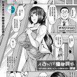 牛头人 h漫