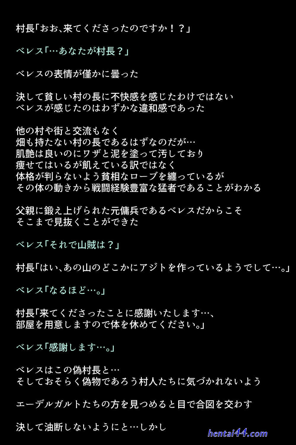 Deep rising thor 海賊に捕らわれてしまった英雄たち