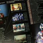 超変態ウルトラ母子 ウルト ラマ