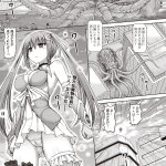 巨大生物に犯されるヒロイン達