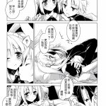 纯欲解放区禁漫天堂