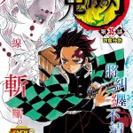 儿岛未生漫画汉化
