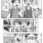 manga daikung xxx new