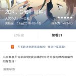 黑裤袜百合漫画