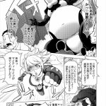 巨大生物に犯されるヒロイン達