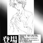 詩織 h漫