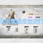鬼刀魔功