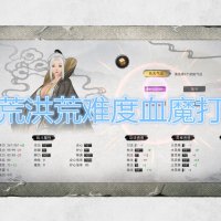 鬼刀魔功