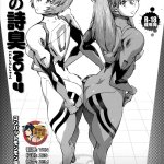 hentai foursome yaoi