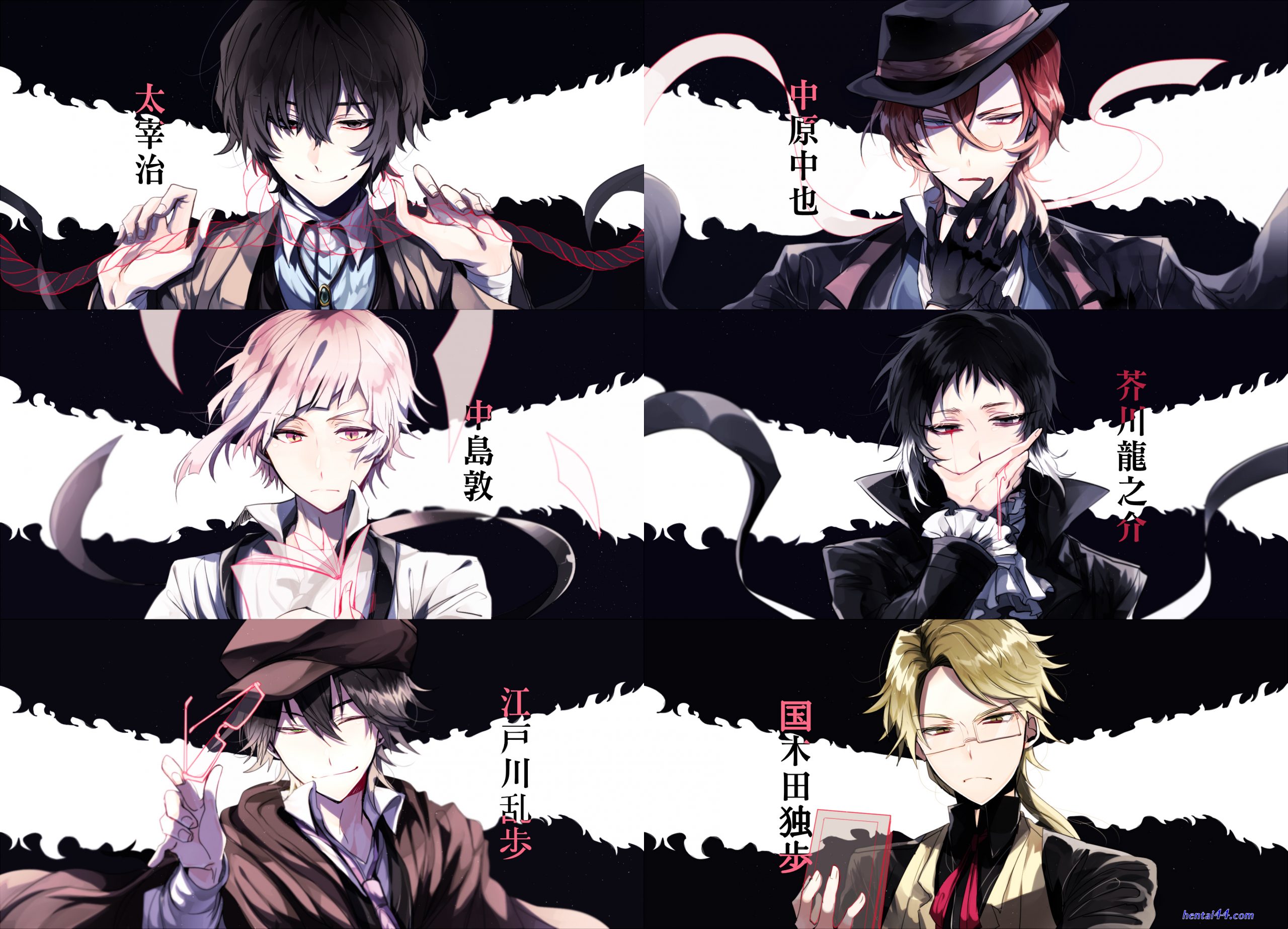 Bungou stray dogs yaoi