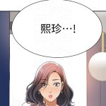 抑欲人妻