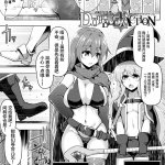 儿岛未生漫画汉化
