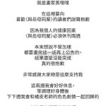 与岳母同屋