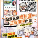kaos汉化禁漫