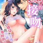 台湾h漫画列表