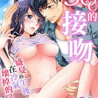 台湾h漫画列表
