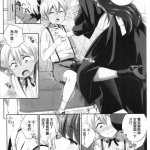 女王大人是被虐奴隸