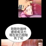 禁漫天堂就算妈妈被