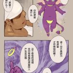 yukemuri froster