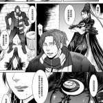 猎天使魔女h漫画