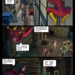 色情漫画 末日