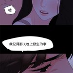 与岳母同屋