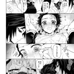 sexo tomioka x tanjiro comic