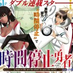 manhua uncensored