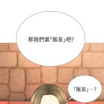 享乐补习街