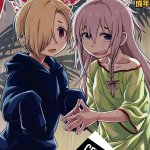 descargar natsuyasumi link mediafire