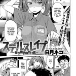 rape yaoi hentai