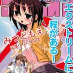 mitsudomoe hentai game