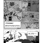 lol 触祭-触手箱巫女詰め