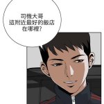 h漫偷窥