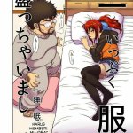 komik hentai adek