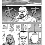 oldman hentai read