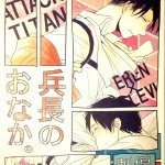 yaoi hard snk mangas español