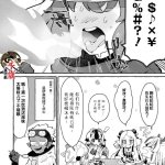儿岛未生漫画汉化