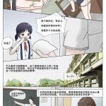 打屁股漫画本子